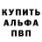 Alpha-PVP СК JABARI FF