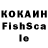Кетамин ketamine Chesta Harwig