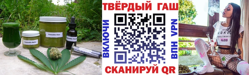 наркота  Берёзовка  Еда ТГК марихуана 