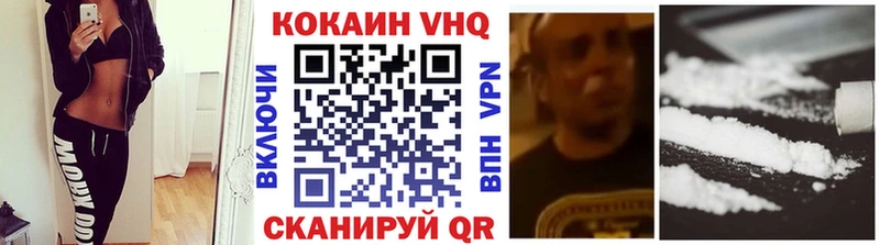 COCAIN Columbia  наркота  Берёзовка 