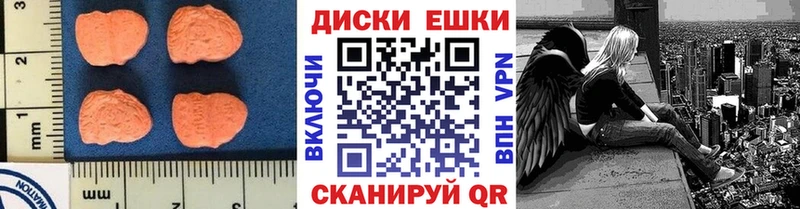 Экстази 99%  купить наркотик  Берёзовка 