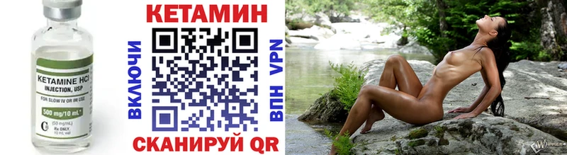 Кетамин VHQ  дарнет шоп  Берёзовка 