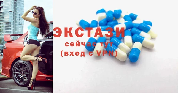 альфа пвп VHQ Алексеевка