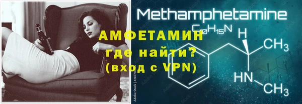 альфа пвп VHQ Алексеевка