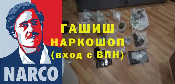 герыч Абаза