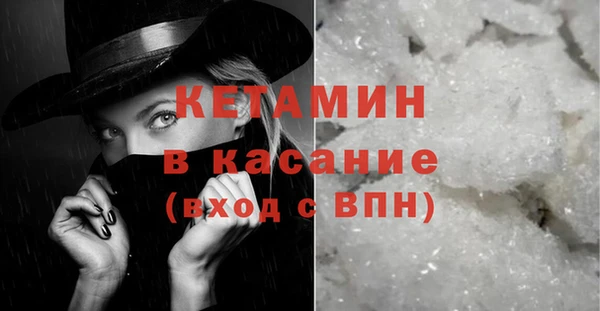 мескалин Абдулино