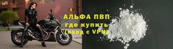 скорость Алексин