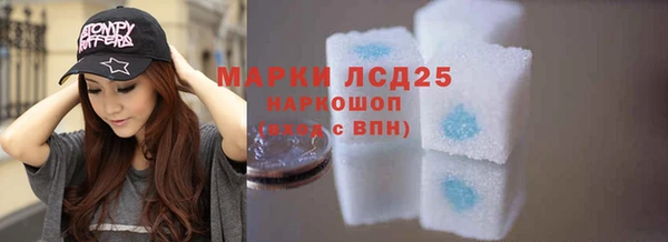 мескалин Абдулино