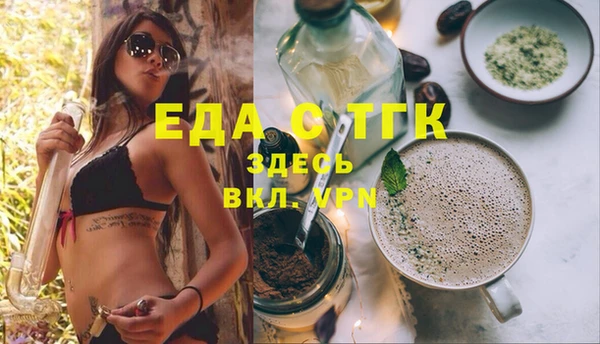 альфа пвп VHQ Алексеевка