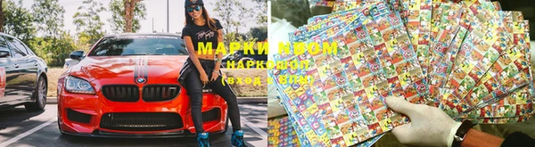мескалин Абдулино
