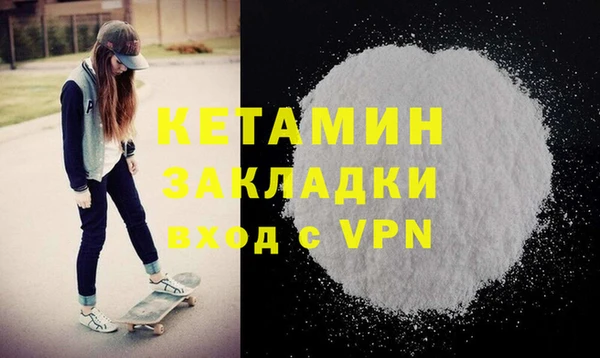 альфа пвп VHQ Алексеевка