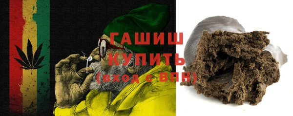 прущие грибы Алзамай