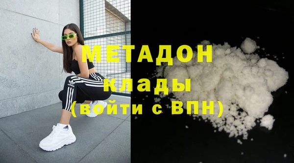 альфа пвп VHQ Алексеевка