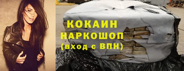 мескалин Абдулино