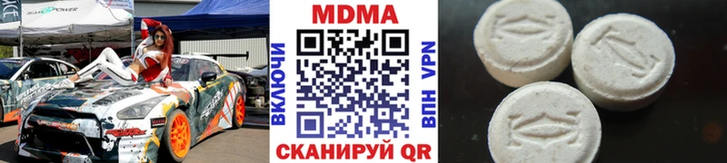 hydra маркетплейс  Берёзовка  MDMA Molly  хочу  
