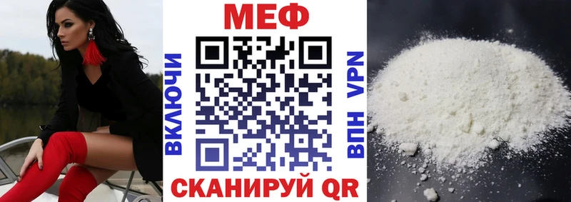 shop как зайти Берёзовка МЕФ мука