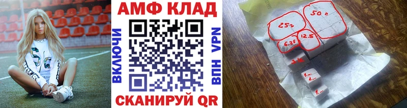 МЕТАМФЕТАМИН мет  как найти закладки  Берёзовка 