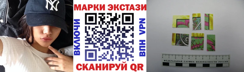 Наркотические марки 1500мкг  Берёзовка 